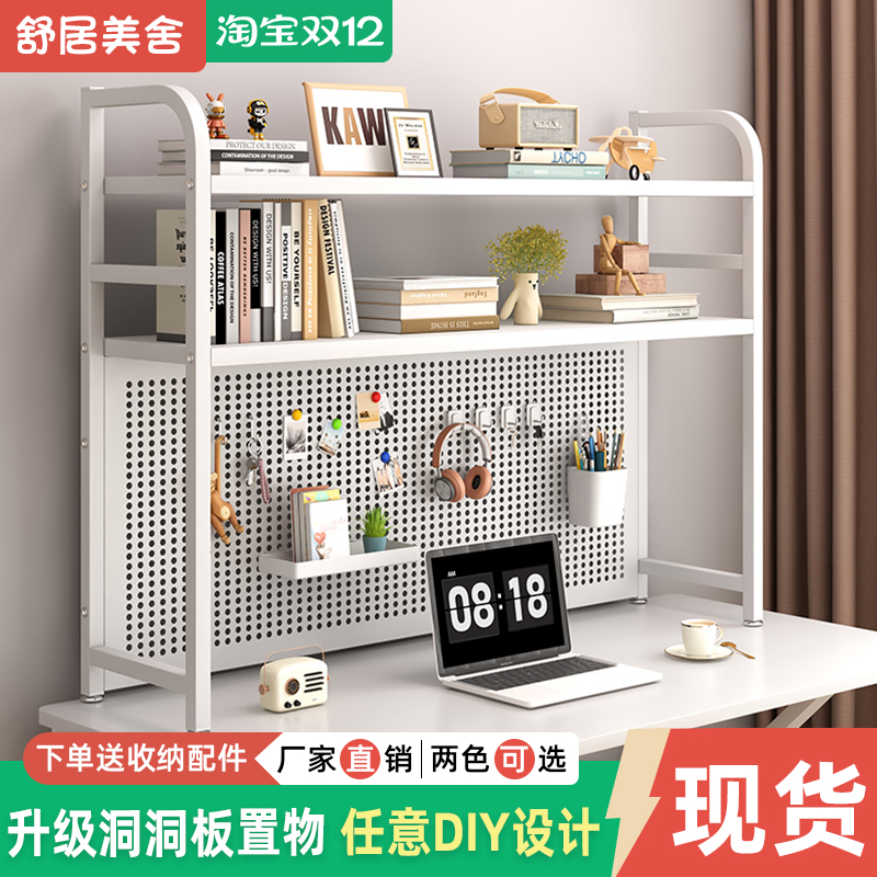 桌面置物架学生宿舍书架