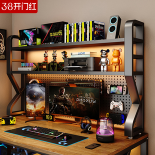 桌面置物架洞洞收纳耐用办公桌多层电脑桌上台面铁艺书架学生书桌