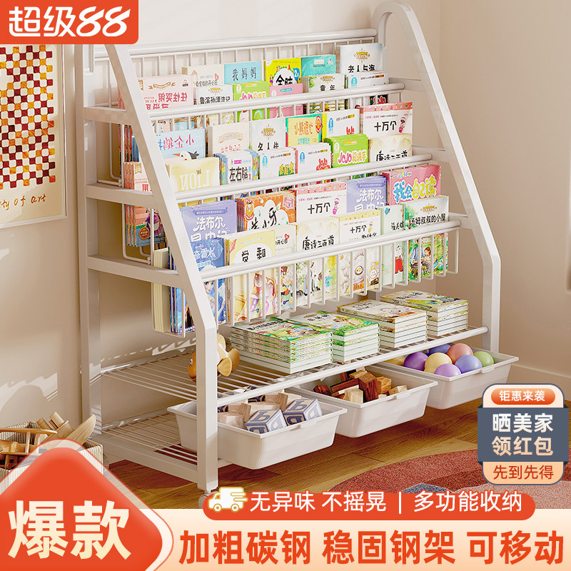 移动儿童绘本玩具收纳架安全无味图片