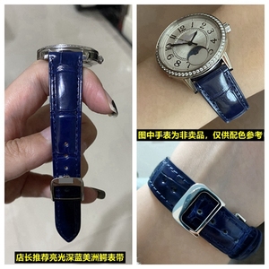 适配积家约会翻转大师鳄鱼皮表带