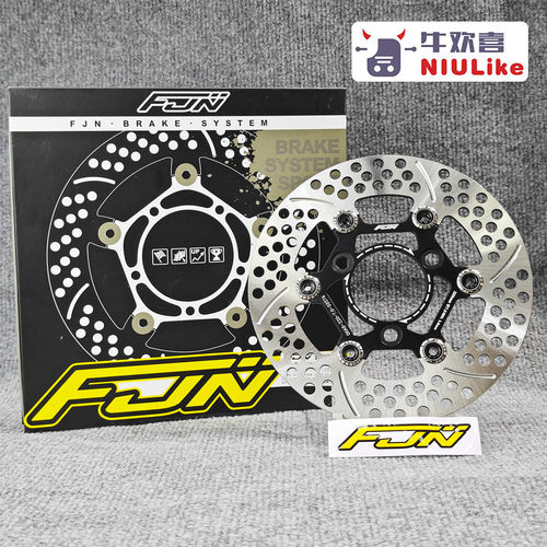 FJN潮浮动刹车盘三孔220五孔