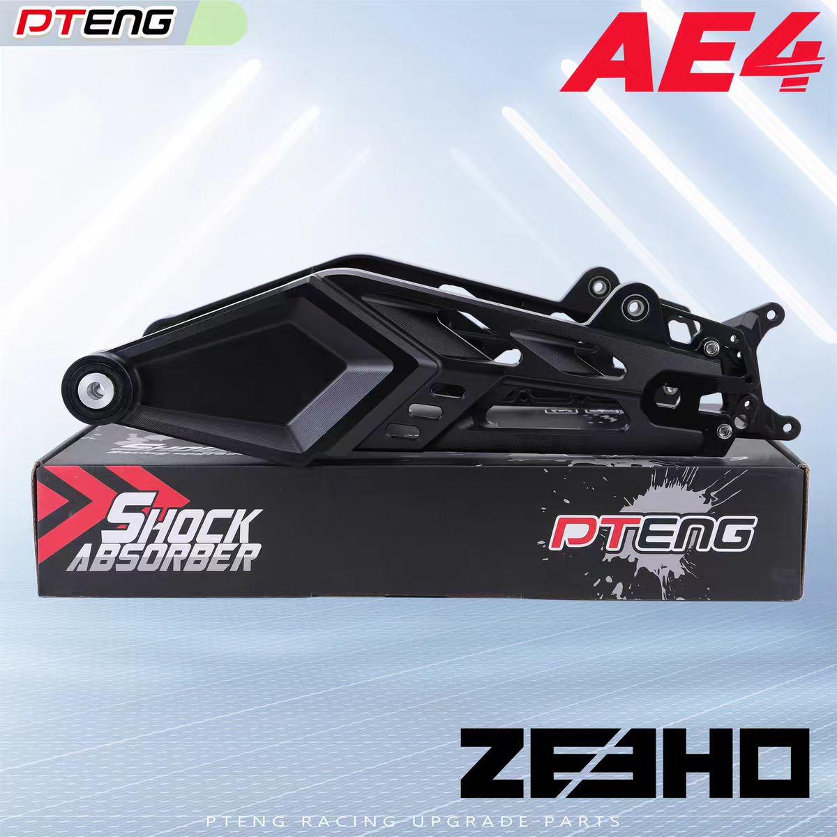 PTENG极核AE4电摩配件400孔距