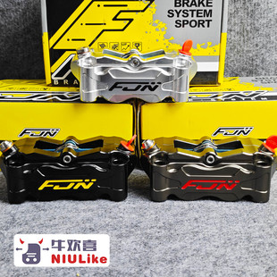 FJN ST7大辐射卡钳 小牛FX NX 风速 九号机械师1MK2/M5 极核AE7 8