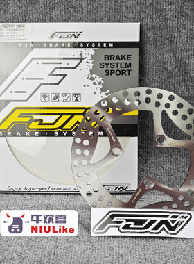 FJN F06固定刹车盘220/7.0九号MZ/M5/猎户座2小牛N1S/FXT极核AE45