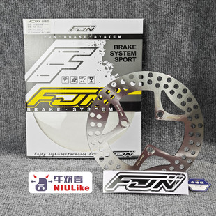 猎户座2小牛N1S FJN 7.0九号MZ FXT极核AE45 F06固定刹车盘220
