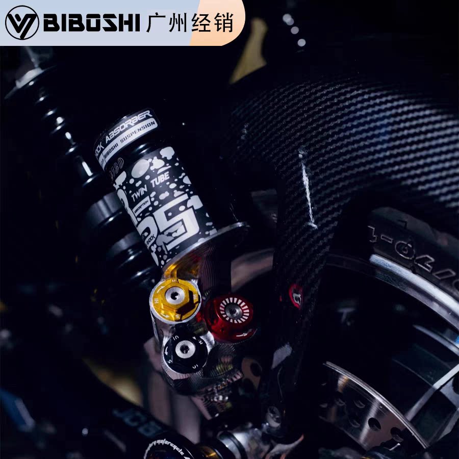 比博士RS5后减震器四可调CNC工艺图片