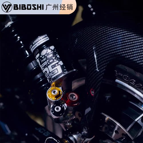 比博士RS5后减震器四可调CNC工艺