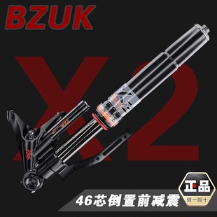 巴祖卡X2三可调倒置前减震小牛N1S FXT九号E200PMK2 M385C N70