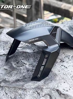 御风VT-01前挡泥板183-210开档九号M95C 极核AE5 小牛N1 改装泥瓦