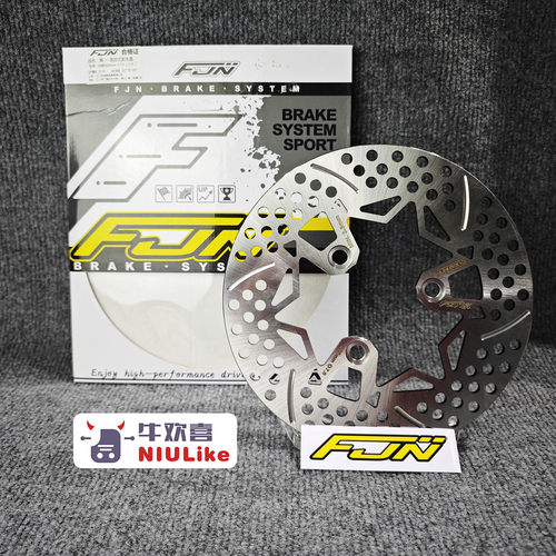 FJN潮固定刹车220/245飞机声大