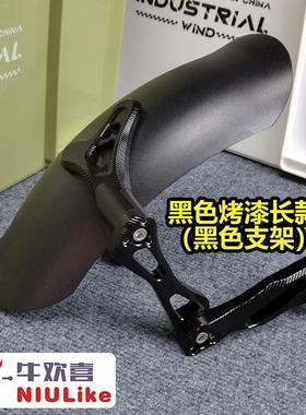 复古不锈钢后盾 挡泥板12寸 10寸 SMRT PTENG 雷石 POX等7075平叉