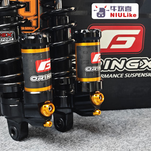 MZ小牛NXT M95C FXT极核AE45 SK2后减震九号机械师2 奥林仕ORINGX