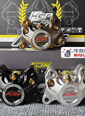 FJN GP3螃蟹赛道卡钳 小牛N1/NXT/FXT 九号Q85C/MZ 极核AE4 5 7 8