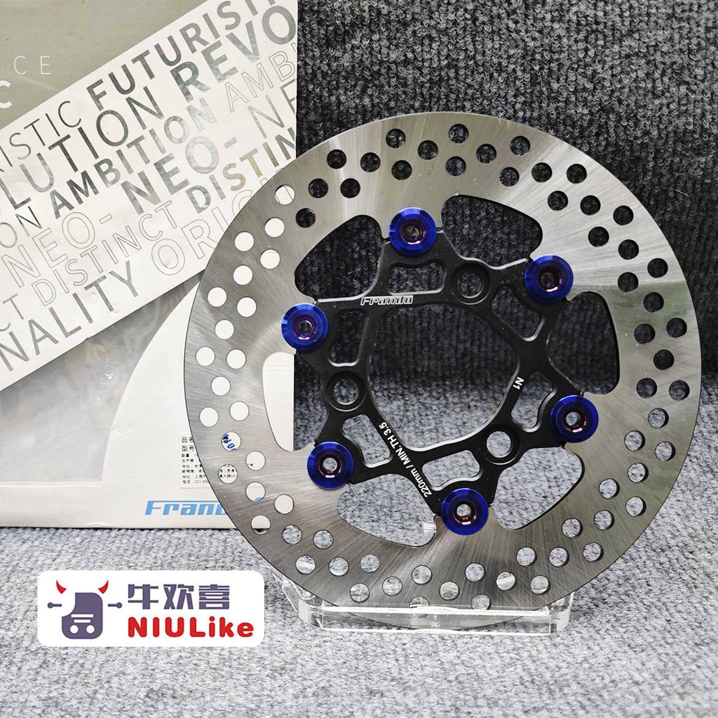 Frando 车力屋FN03 刹车盘 220 7.0九号MZ/机械师2/M95C 极核AE45
