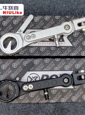 POX 时针边撑 多车型通用 小牛FXT NXT 九号猎户座MZ NZ极核AE4 5