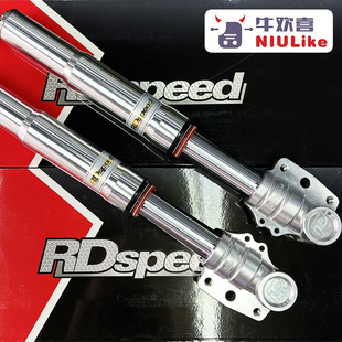 RD倒置EL前减震43芯避震 小牛NXT/U+/N1 九号猎户座/机械师/NZ/MZ