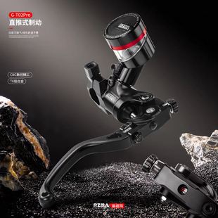 九号M395C 小牛NX 极核AE5 瑞祖玛GT02pro FX风速 直推上泵