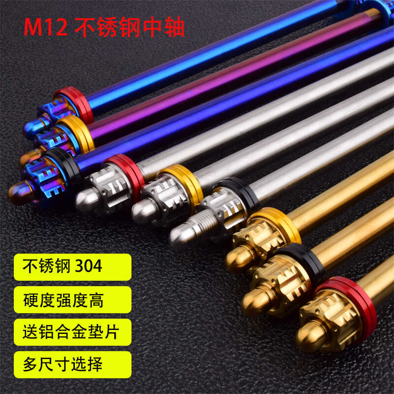 YSALG中轴小牛NXT九号MZ极核AE4