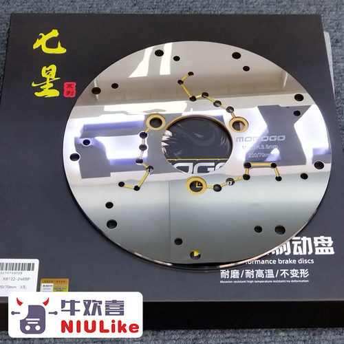 固定盘超静音盘无飞机声7.0