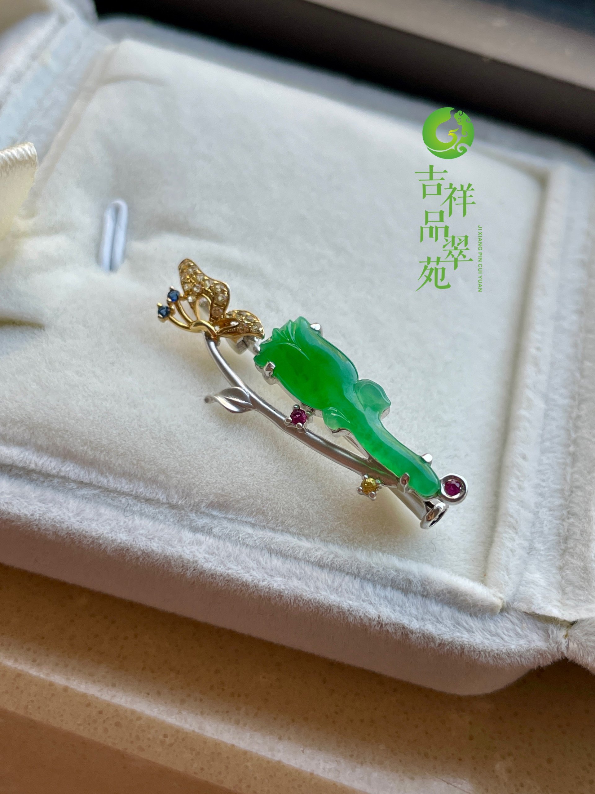 缅甸天然翡翠A货冰种阳绿玫瑰花设计镶嵌18K金伴钻胸针吊坠两用款