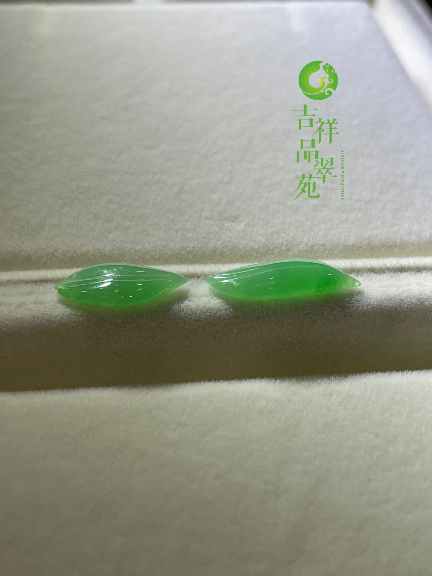 翡翠蛋面阳绿甜绿叶子两片同料叶子镶嵌手镯挂件天然玉石戒面A货