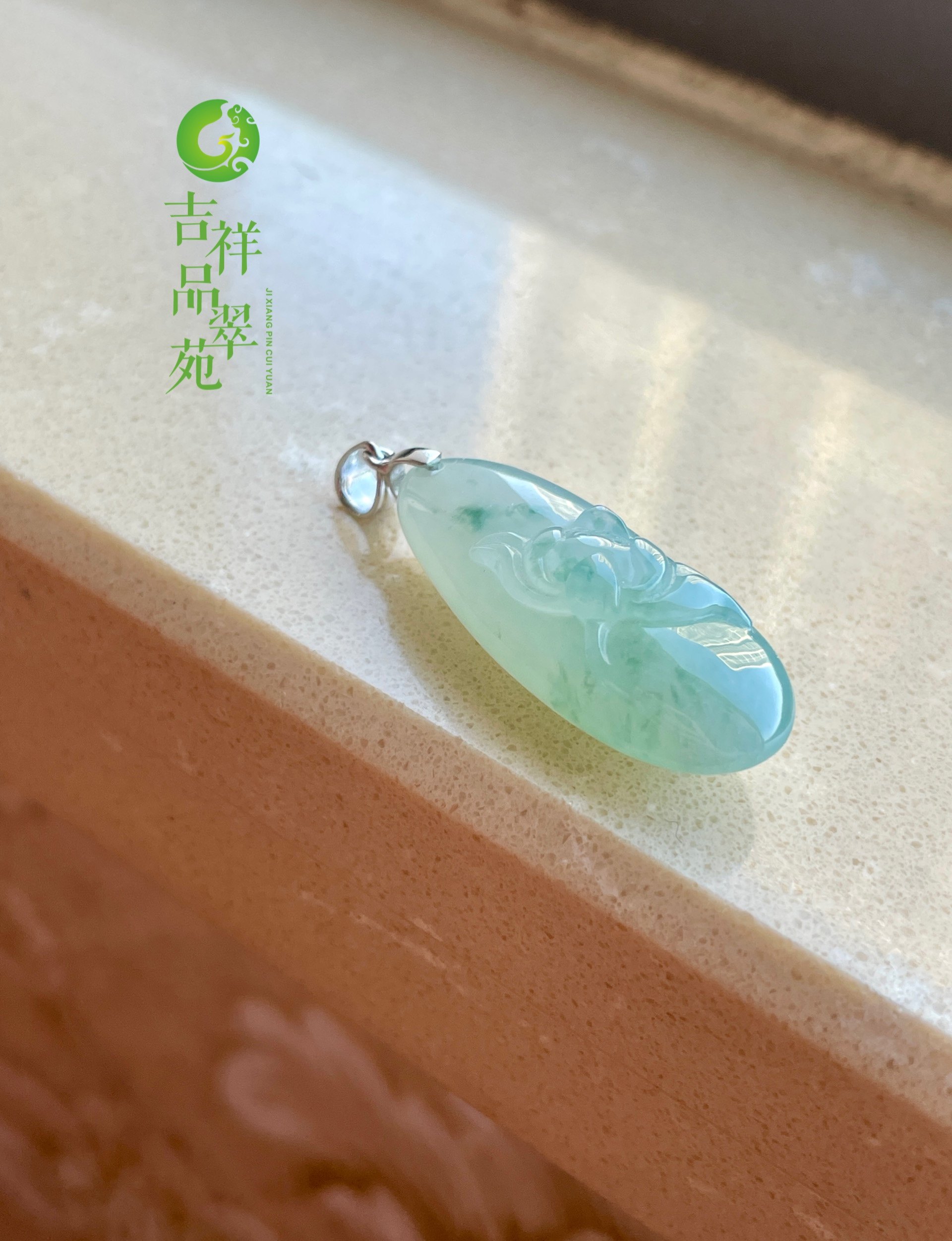 冰细糯飘蓝花莲花牌18K白金吊坠