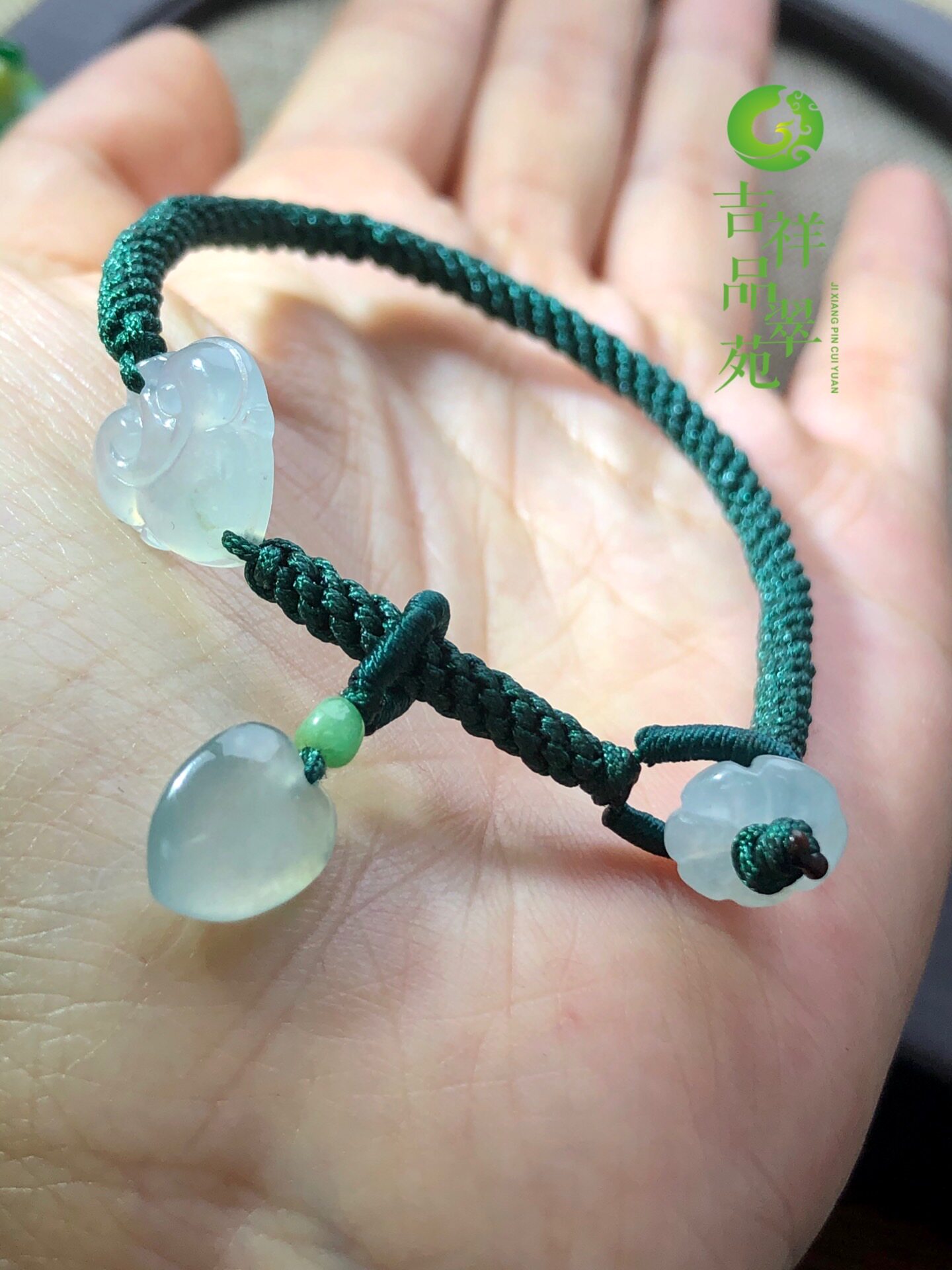 冰种如意爱心花瓣设计手绳