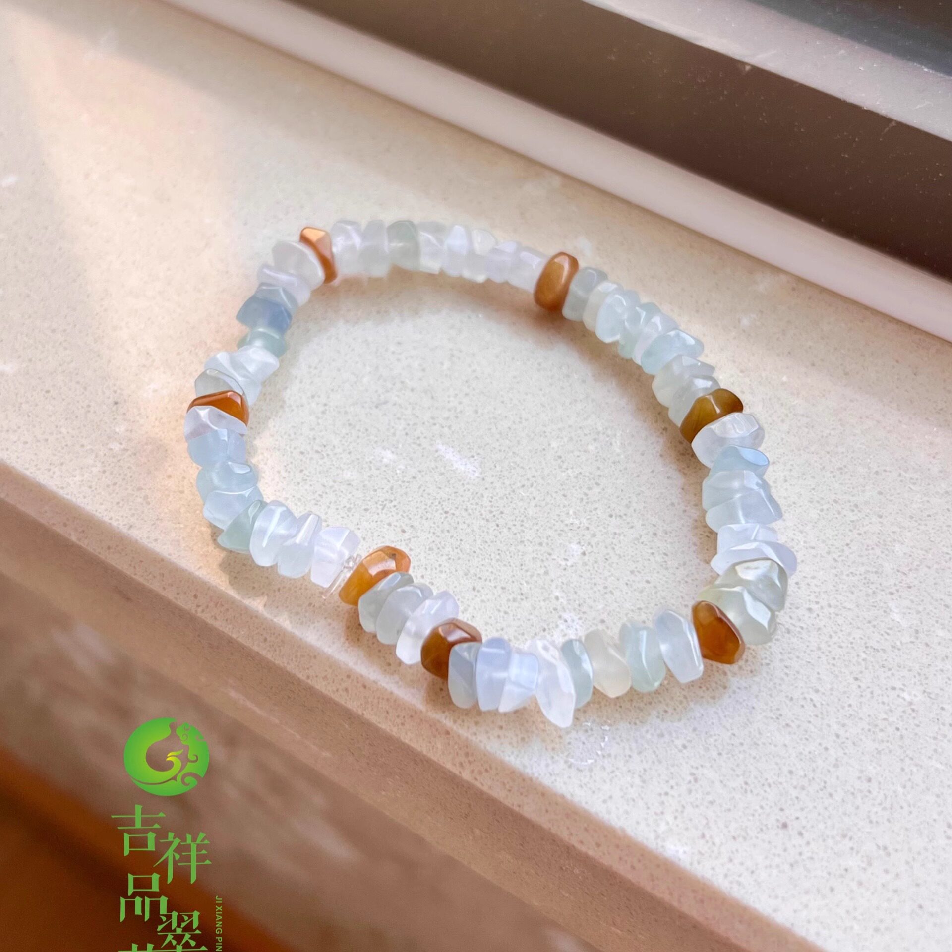 冰种缅甸胶感玉石手串天然翡翠