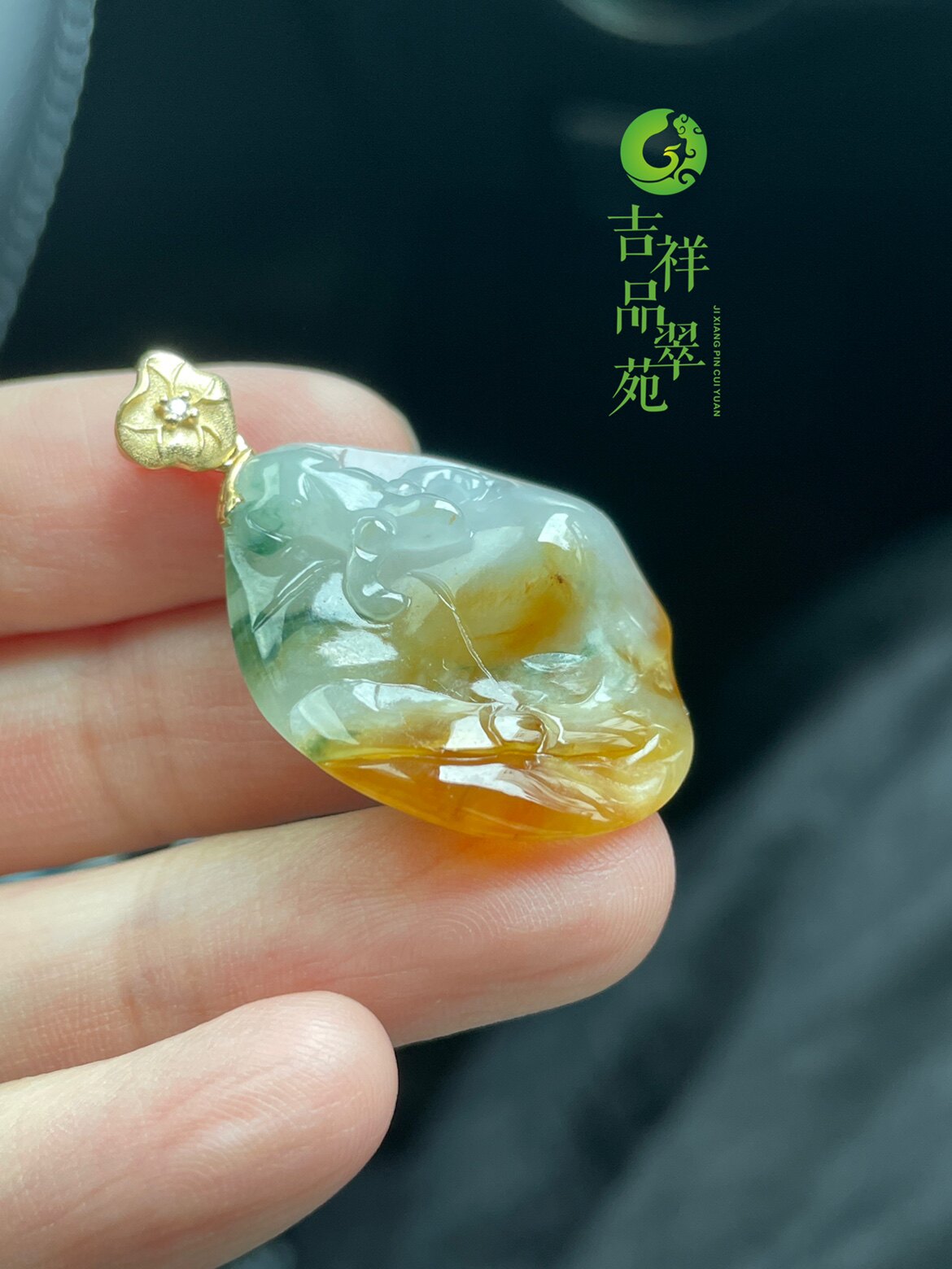冰糯三彩呱呱来财随行18K金吊坠
