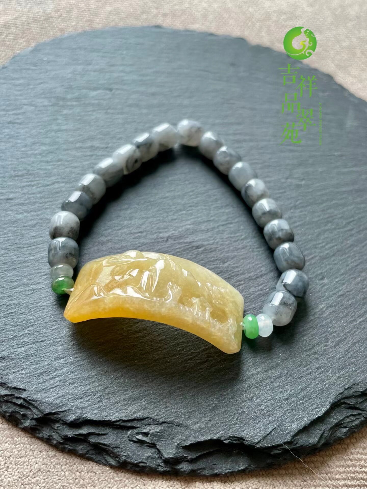 冰细糯黄翡山水手牌乌鸡桶珠手链