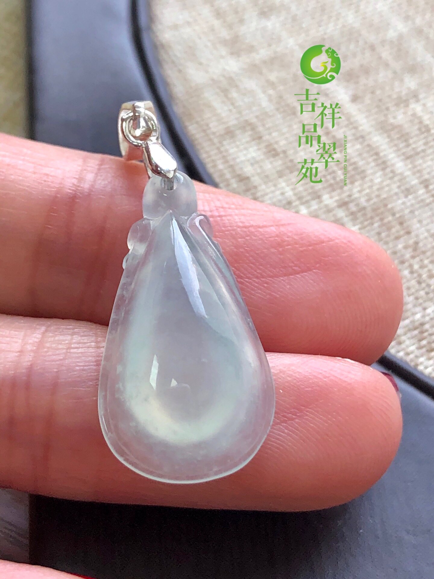 吉祥品翠苑缅甸冰种925银翡翠a货
