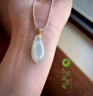 缅甸天然翡翠A货冰种莫西沙起胶饱满福瓜18K金吊坠项链玉石礼物