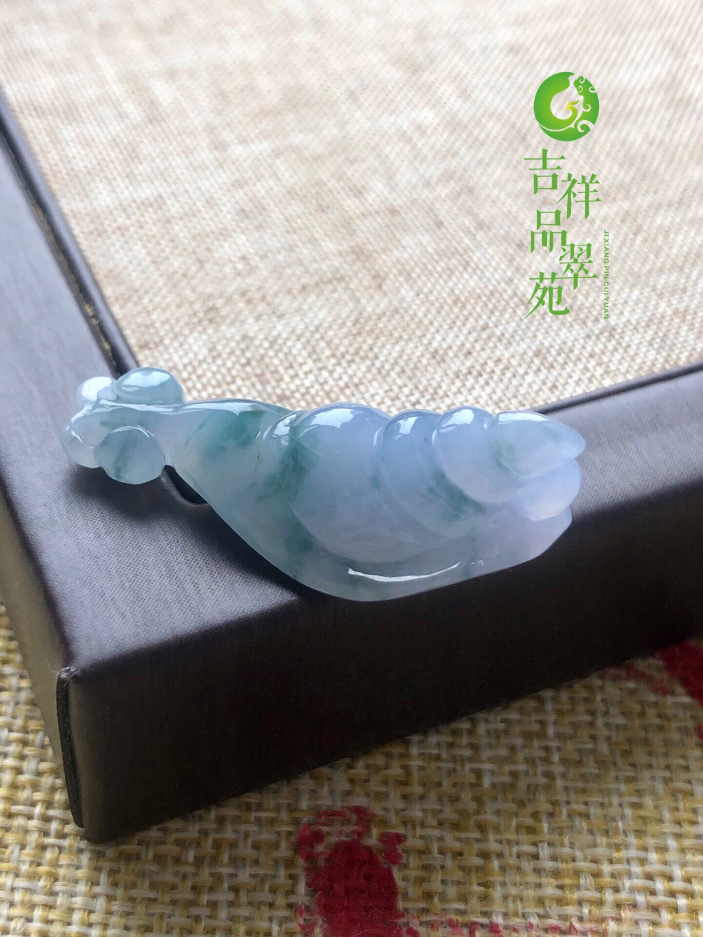 吉祥苑缅甸翡翠A货冰紫飘花安居乐业吊坠蜗牛手牌玉石礼物女