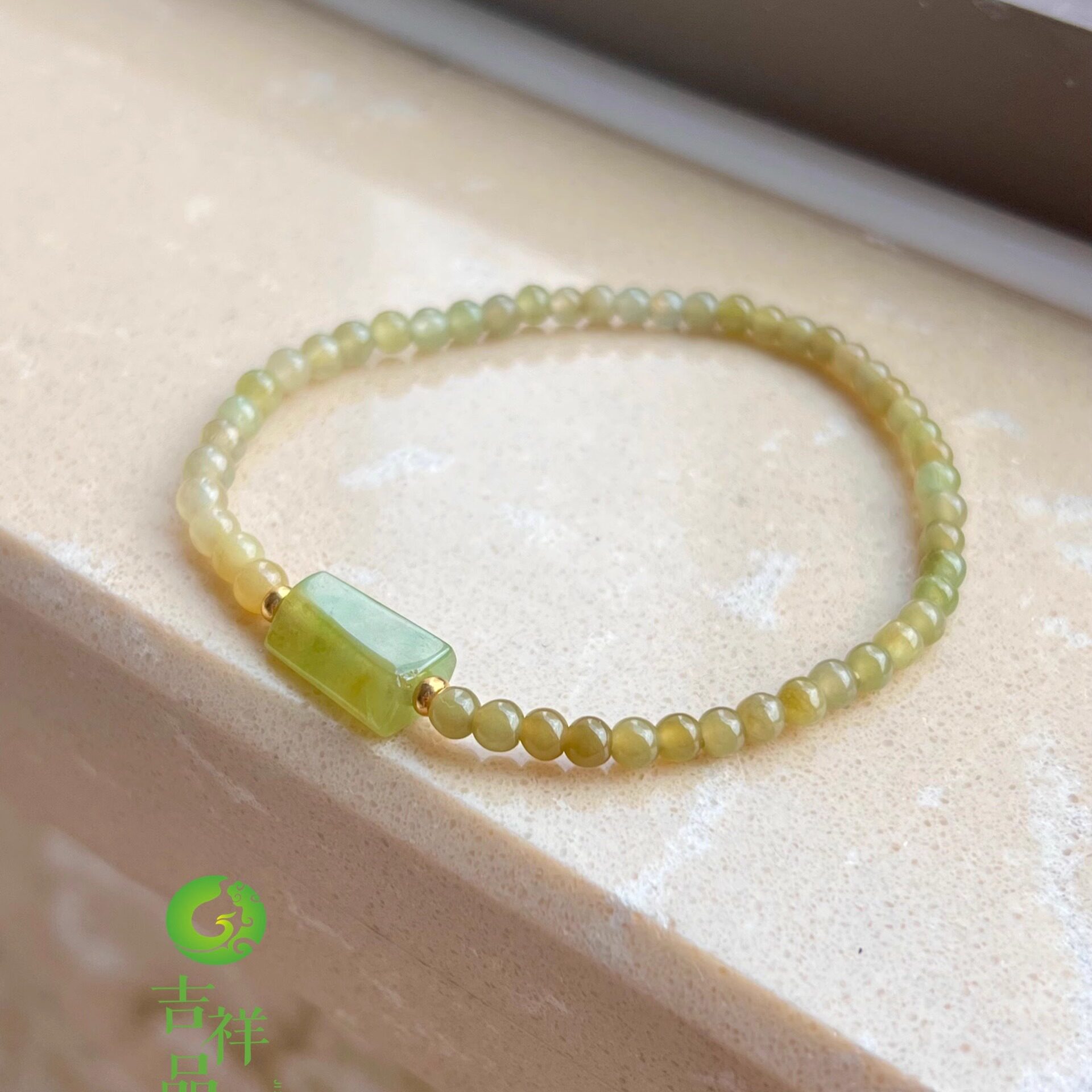 手链天然翡翠冰种黄翡