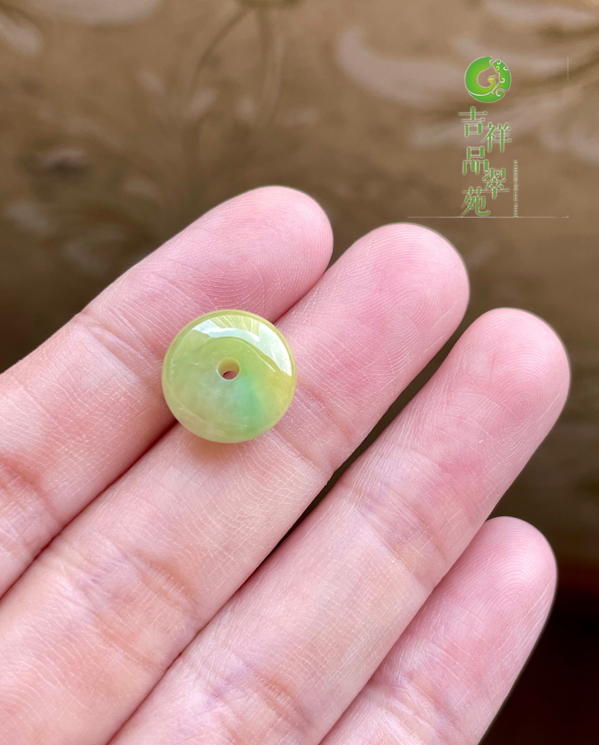 冰种黄翡特色肥扣小平安扣