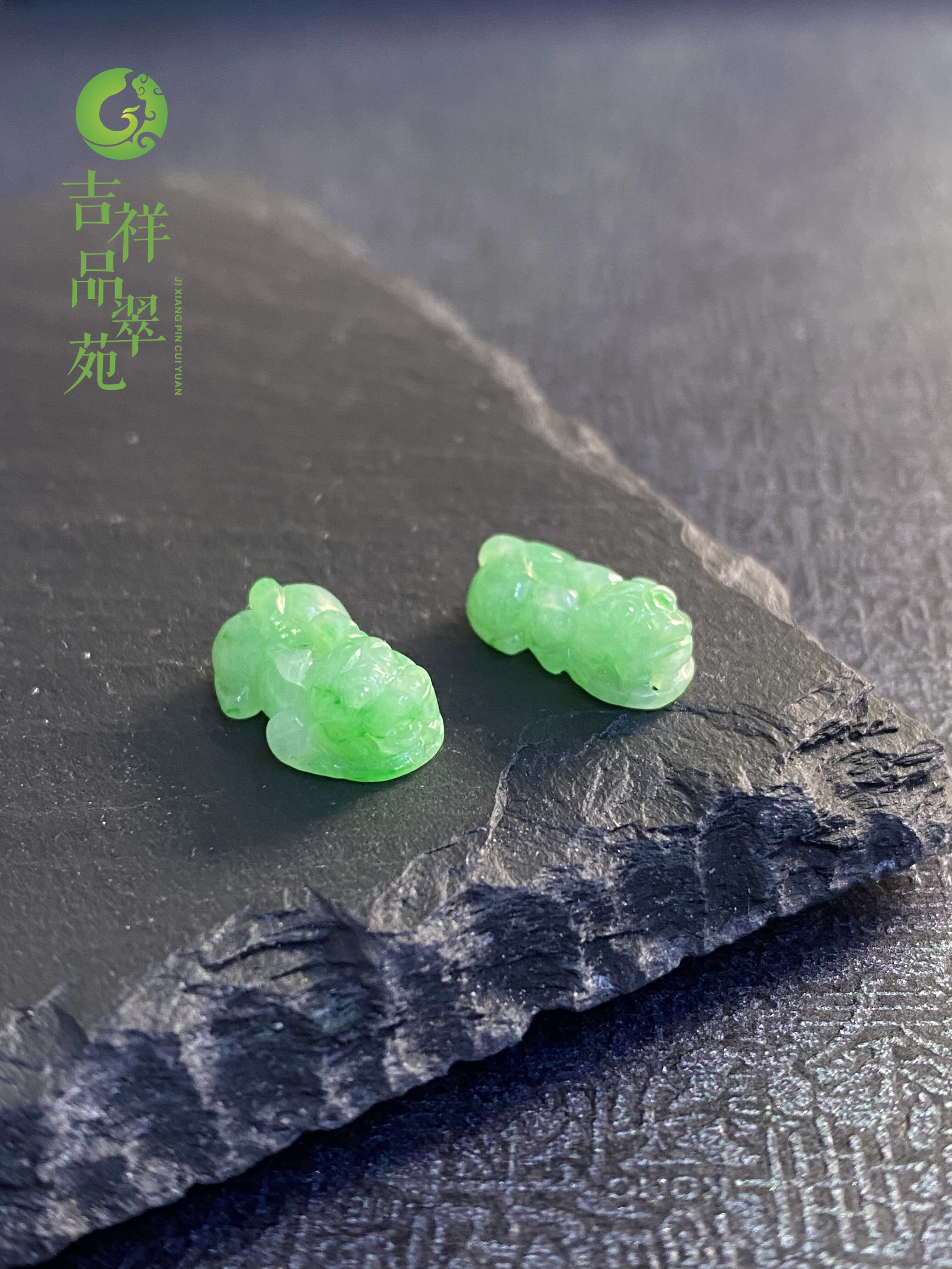 细糯种果阳绿翡翠小貔貅