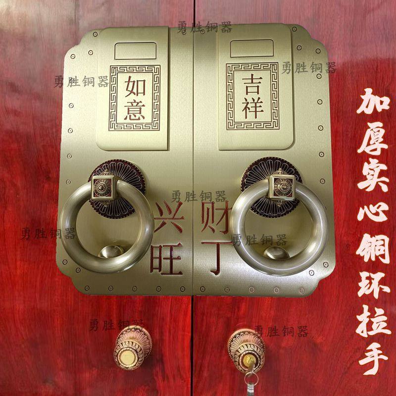 新中式大门拉手实心铜环别墅门复古四合院老式门环古建门环铜把手