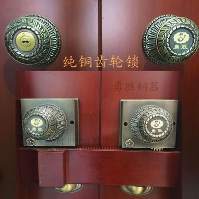 纯铜齿轮锁勇胜铜器老式