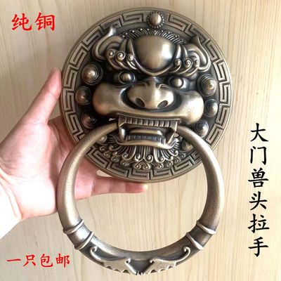 仿古纯铜兽头门环麒麟新中式拉手
