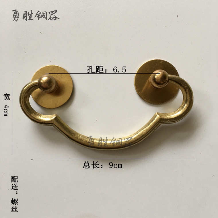 中式古典仿古家具配件 明清古典纯黄铜活 樟木箱抽屉 小拉手