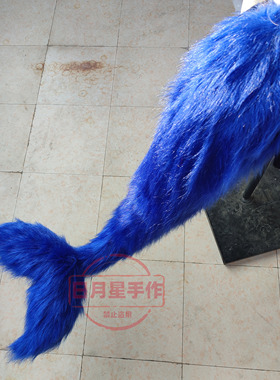 原创帅气deepseek拟人鲸鱼尾巴 宝蓝色鱼尾COSPLAY表演道具