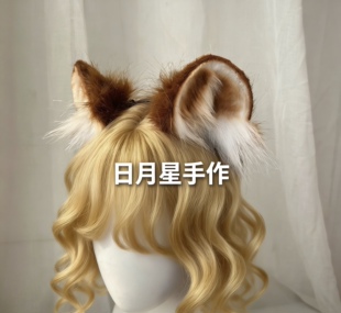 手作仓鼠老鼠耳发箍cos毛绒耳朵仿真发夹配饰jk/lolita道具漫展