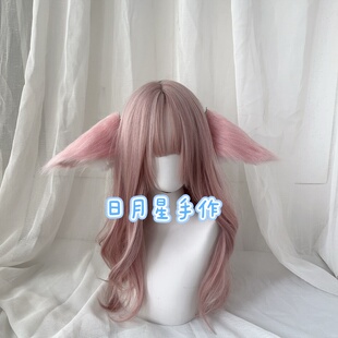 狐狸耳二次元妖狐兽耳兽小红娘尾巴毛绒兽耳兽尾漫展套装道具配件