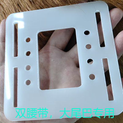 定制尾巴背板塑料片动漫固定夹
