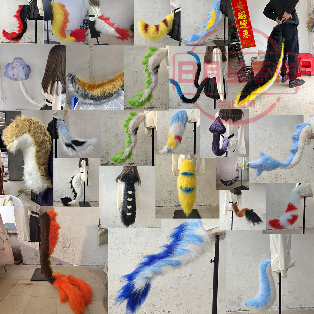 兽装尾巴定制furry毛绒可爱兽装尾日系kig系cos兔狼猫狐龙异形尾,模玩/动漫/周边/娃圈三坑/桌游,COSPLAY配件/道具/人偶服,淘宝优惠券,粉丝福利购,淘宝优惠卷