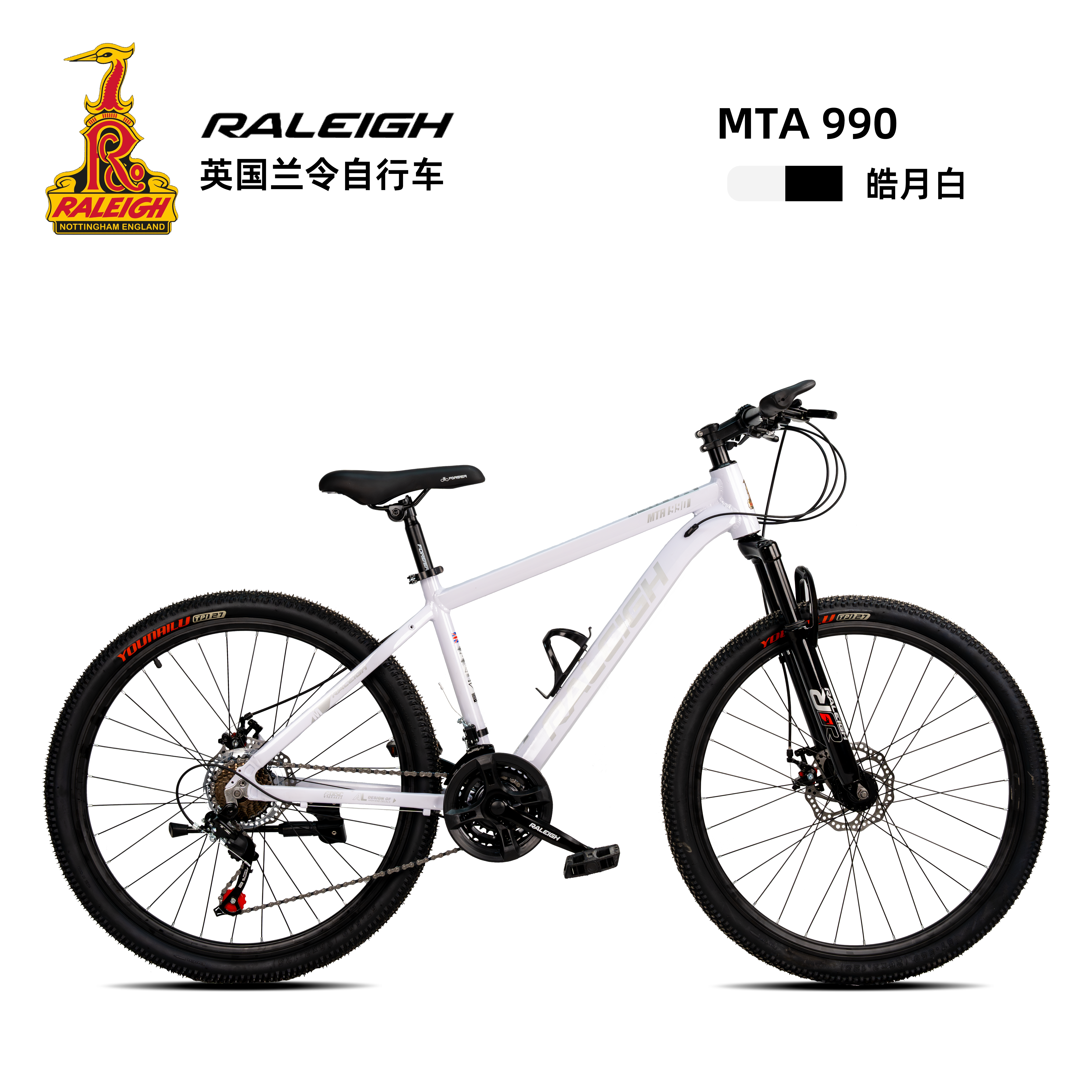 兰令MTA990铝合金山地车碟刹21速男女减震越野变速自行车脚踏车