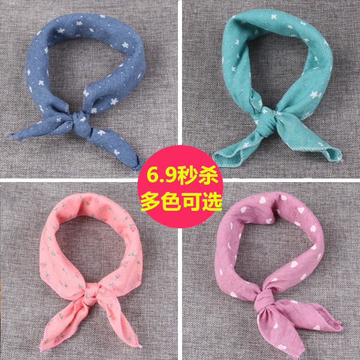 Foulard enfant - Ref 2136858 Image 1