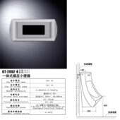 整套配件KT2002 正品 小便斗感应冲水器冲水阀原装 科洁陶瓷一体式