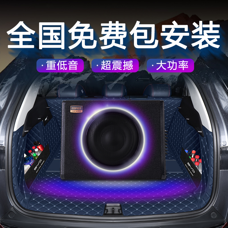 漫步者车载有源低音炮汽车8寸10寸12寸超薄有源木质梯形音响功放