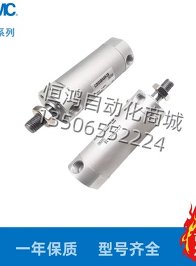SMC短型气缸CG3BN/CDG3BN20/25/32/40/-25-50-75-100-125-200-225